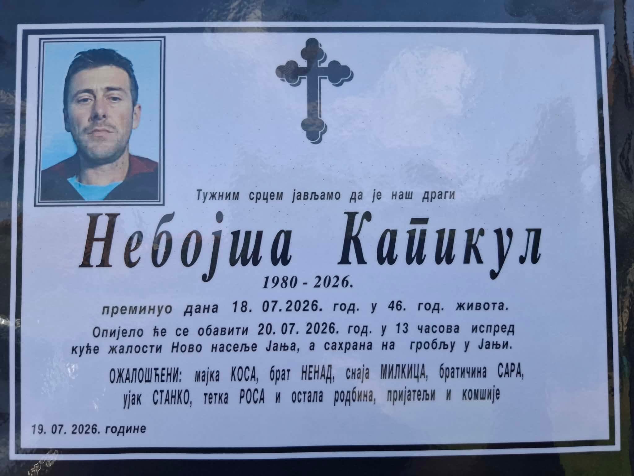 NEBOJŠA KAPIKUL
