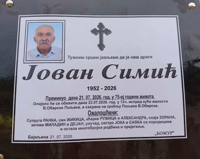JOVAN SIMIĆ