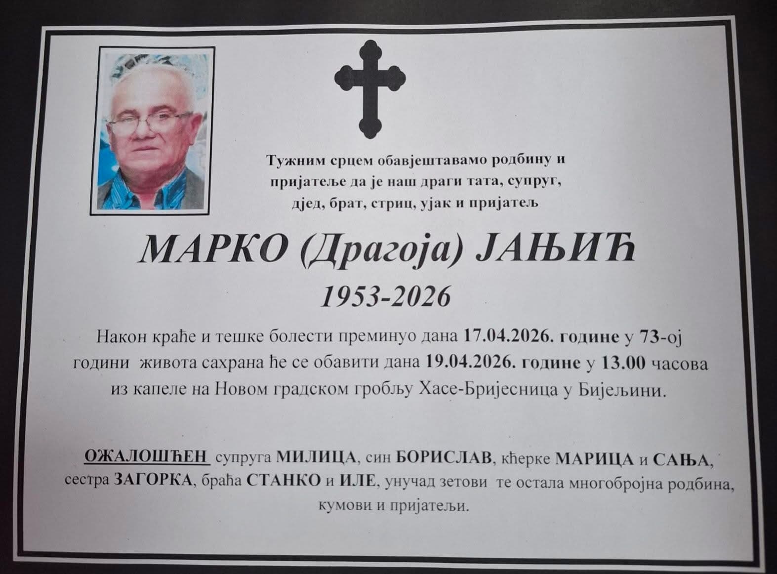 MARKO JANJIĆ