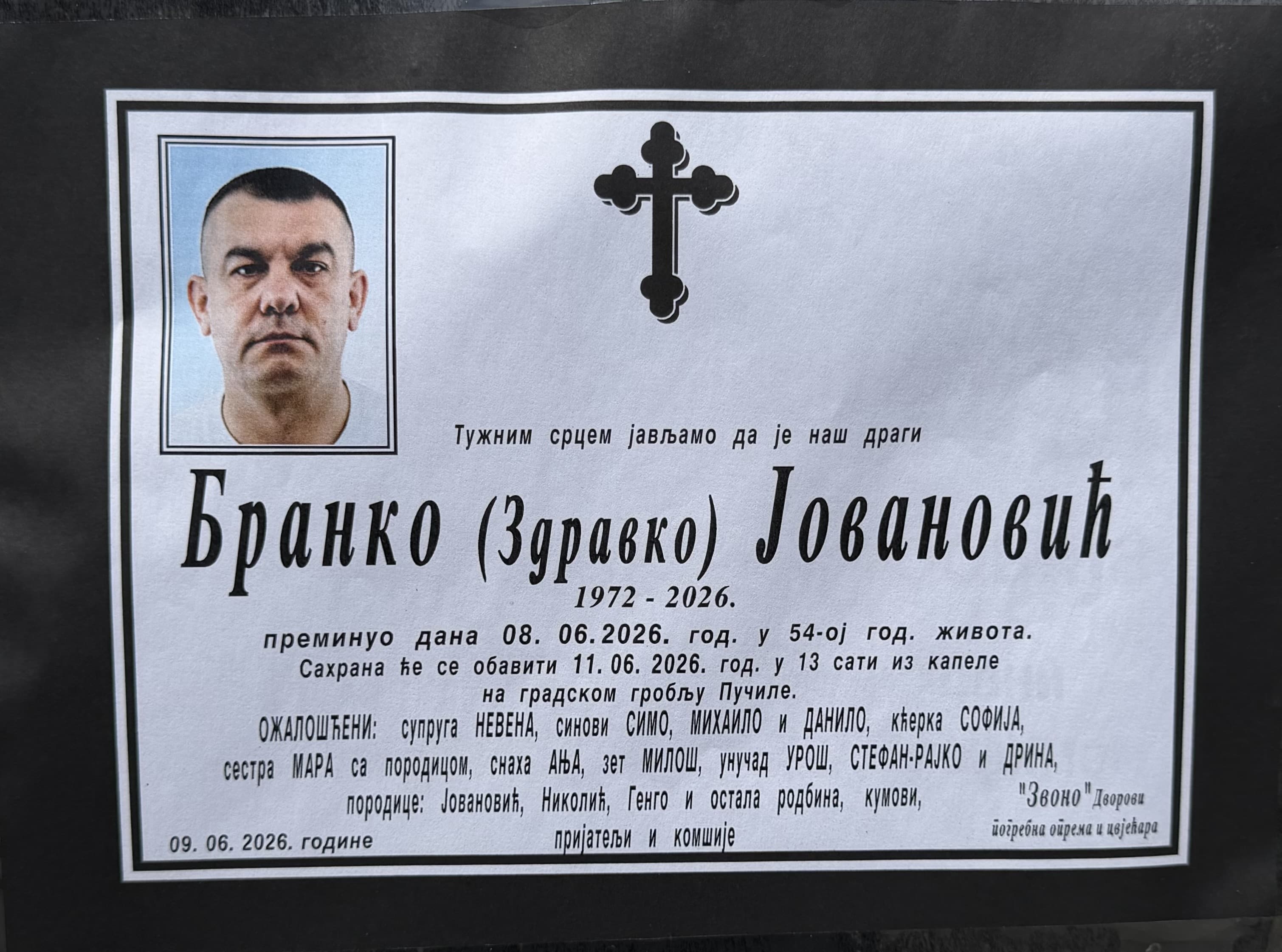 BRANKO JOVANOVIĆ
