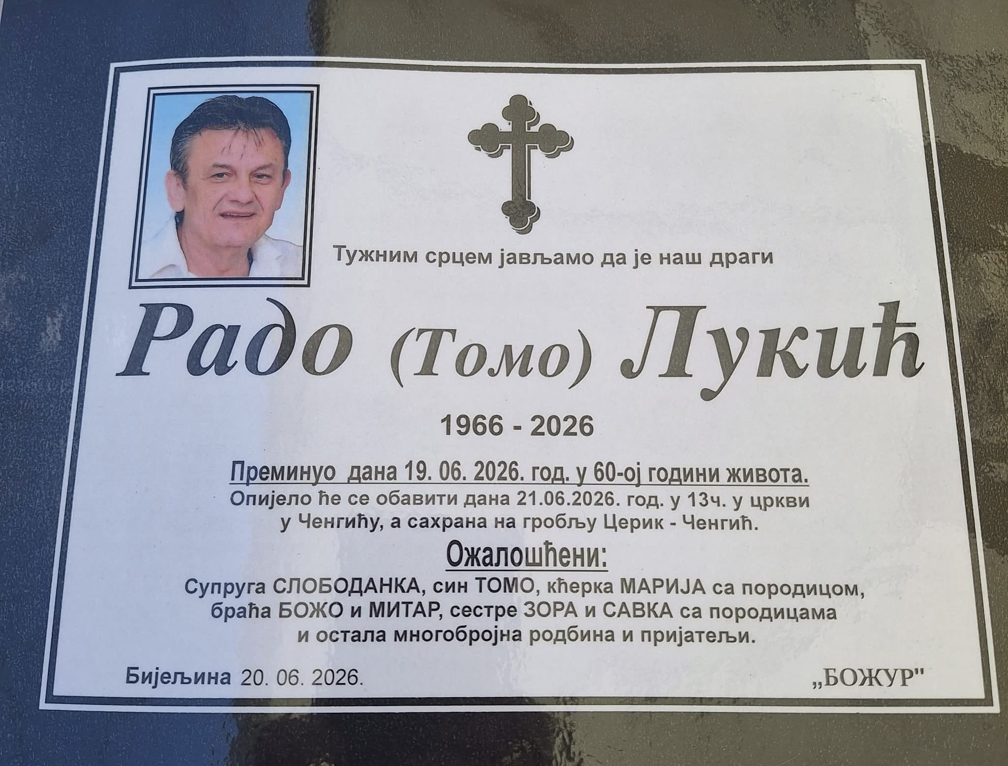 RADO LUKIĆ
