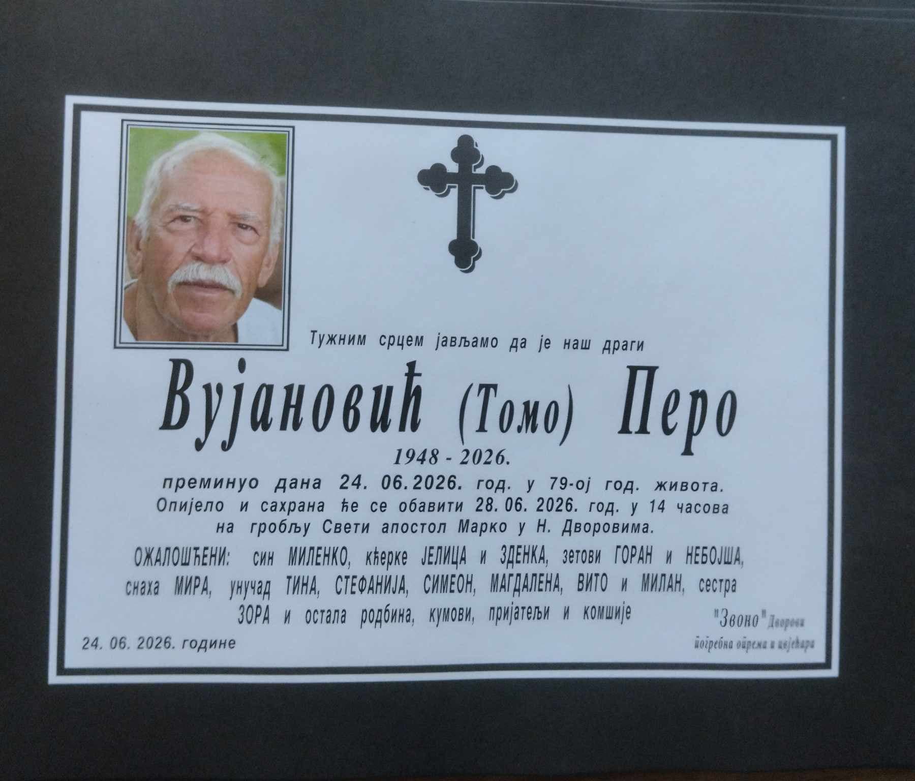 VUJANOVIĆ PERO
